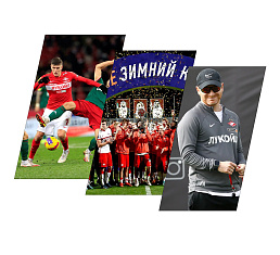 Последние новости ФК «Спартак» от 11.02.23