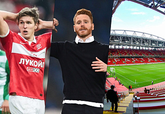 Последние новости ФК «Спартак» от 10.09.23