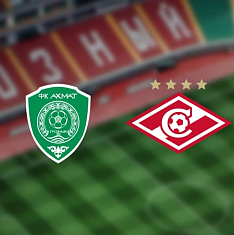 Анонс матча 1 тура РПЛ «Ахмат» - «Спартак» 