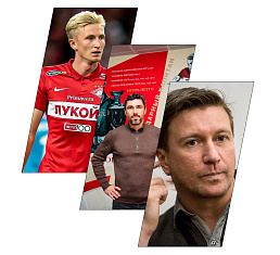 Последние новости ФК «Спартак» от 09.01.23