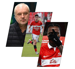 Последние новости ФК «Спартак» от 07.03.23