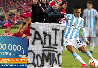 Последние новости ФК «Спартак» от 28.04.23